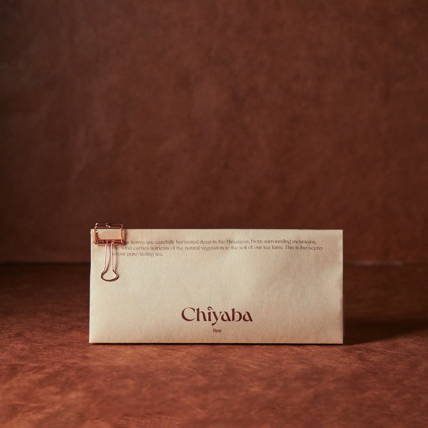 ウジェリ 2025 First flush 50g 詰替用 / Ujeli 2025 First flush 50g Paper bag